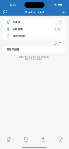 推特梯子是什么意思android下载效果预览图